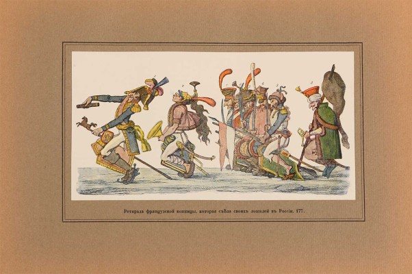 Верещагин В.А. Русская карикатура. В 3 кн. Кн. 1-3. СПб., 1911-1913.